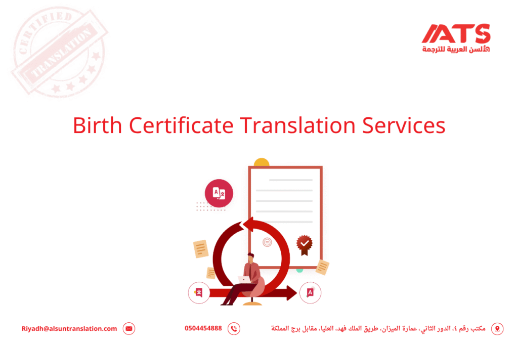 Birth Certificate Translation Services