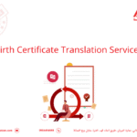 Birth Certificate Translation Services