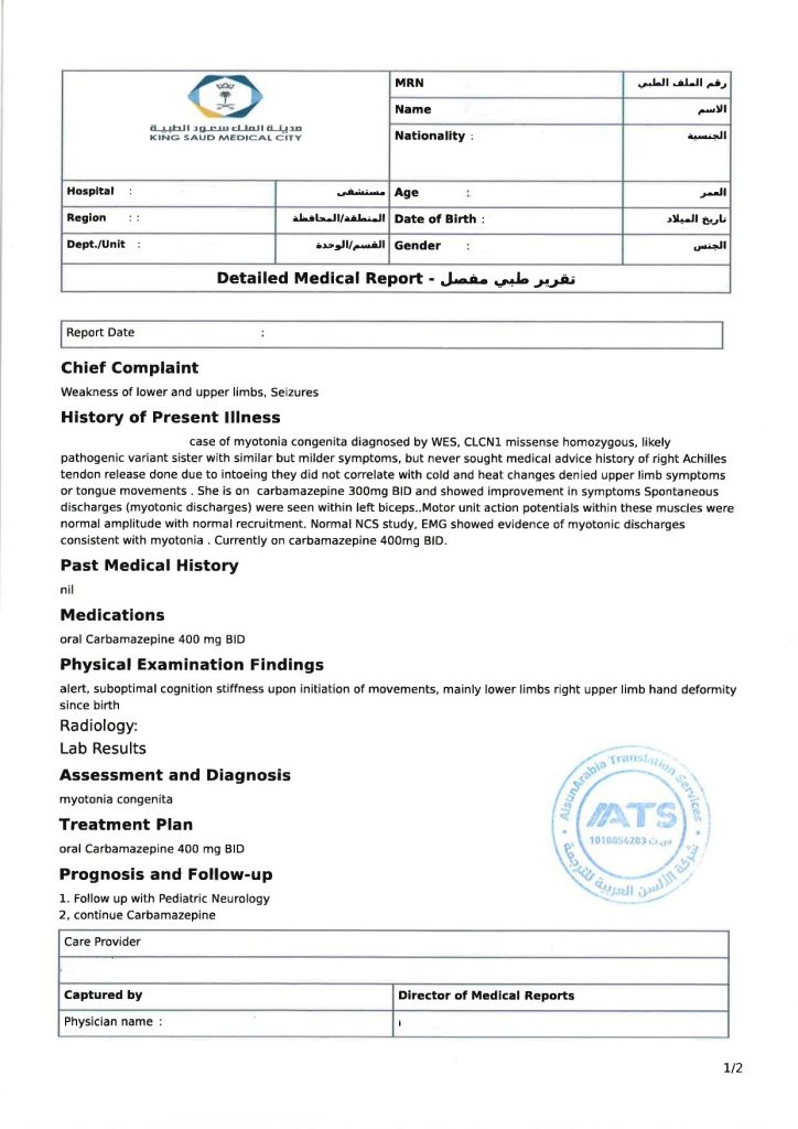 ترجمة تقرير طبي