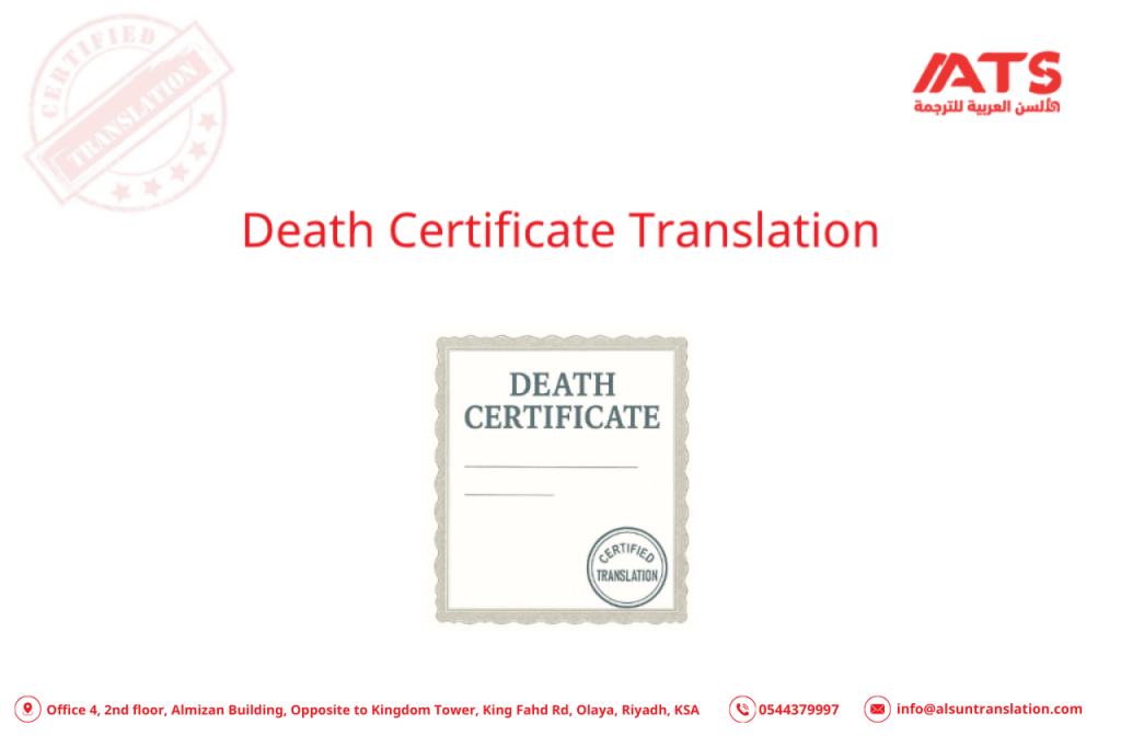 Death Certificate Translation