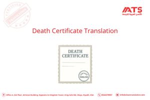 Death Certificate Translation