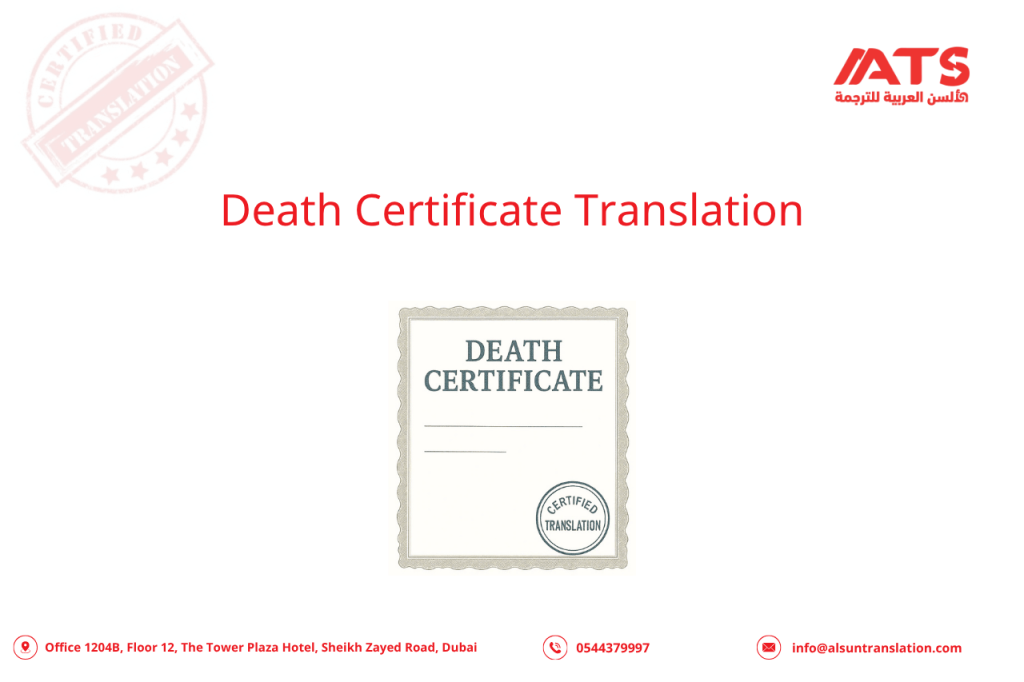 Death Certificate Translation
