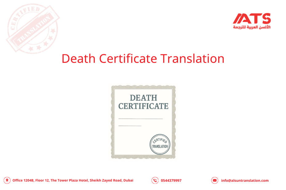 Death Certificate Translation