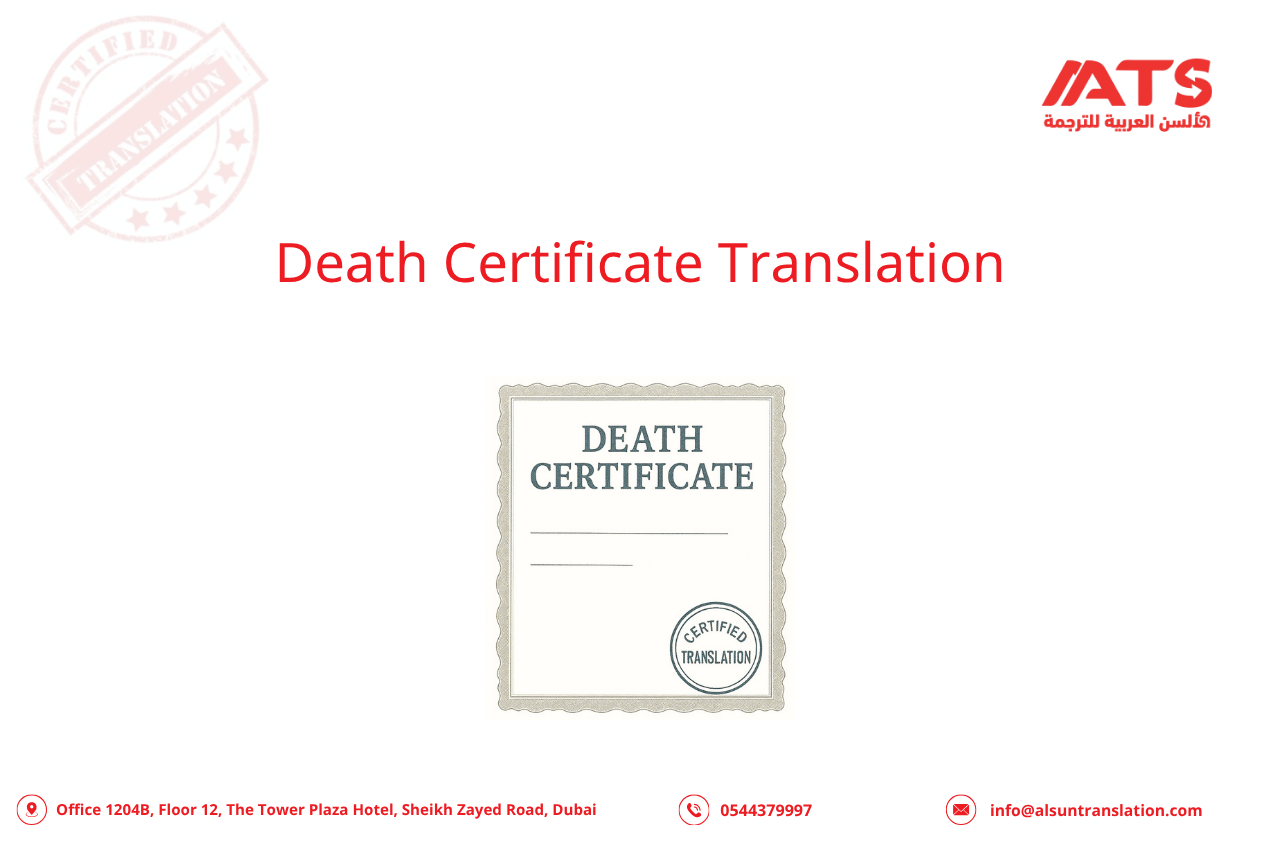 Death Certificate Translation