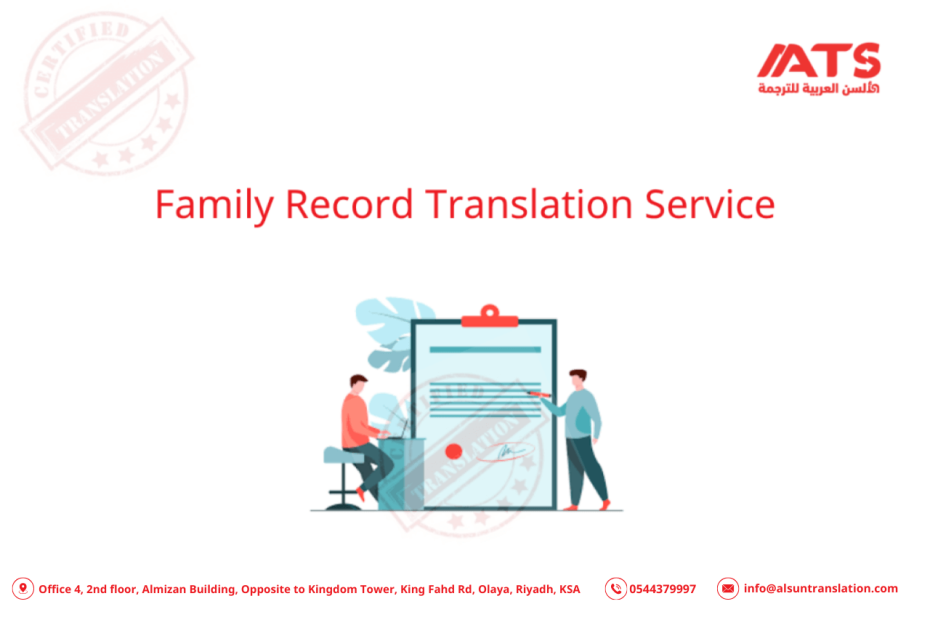 Family Record Translation Service