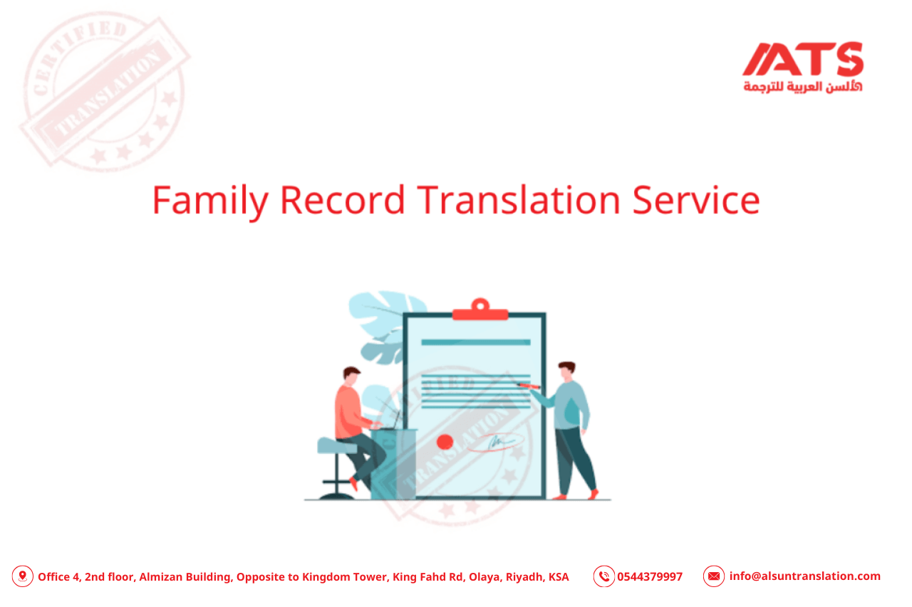 Professional Family Record Translation Service