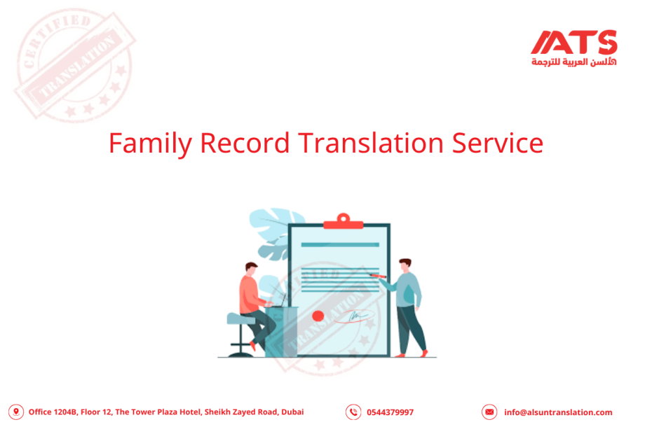 family record translation service