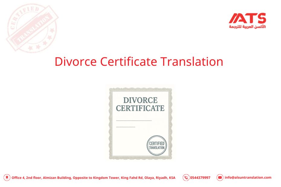 Divorce Certificate Translation