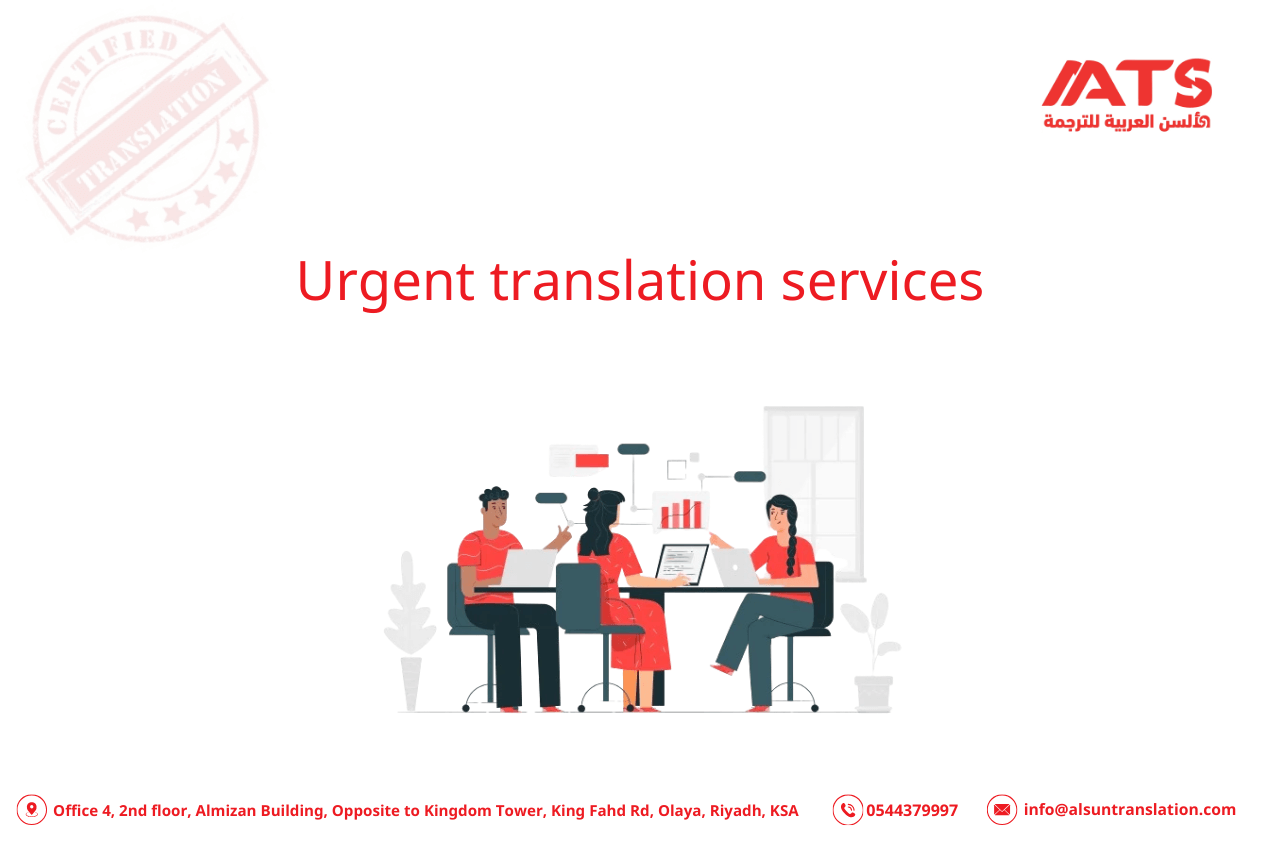 Urgent Translation Services: High-Speed and Reliable Results