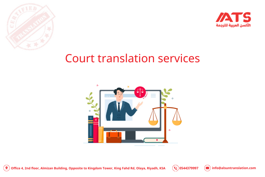 Court Translation Services