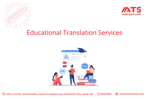 Educational Translation Services