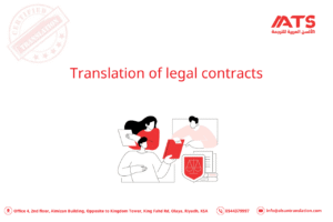 Translation of Legal Contracts