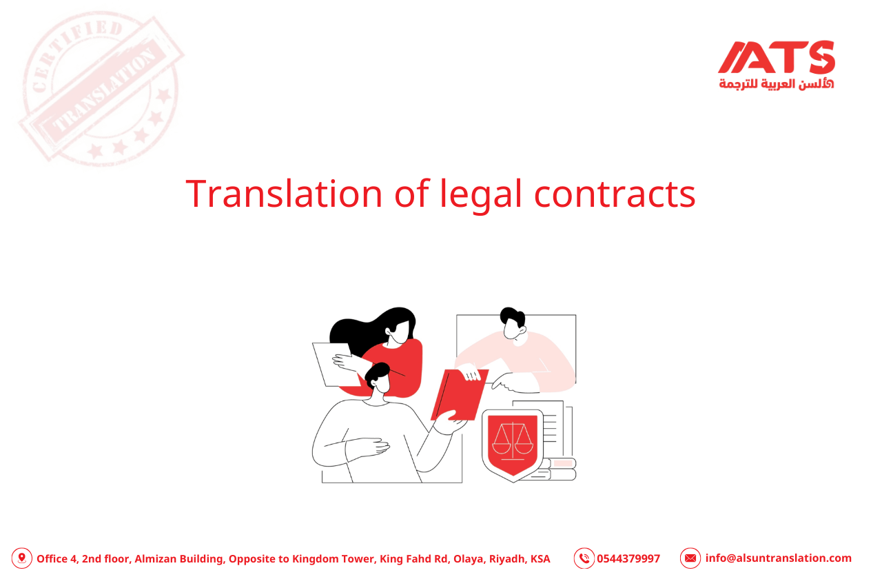 Translation of Legal Contracts
