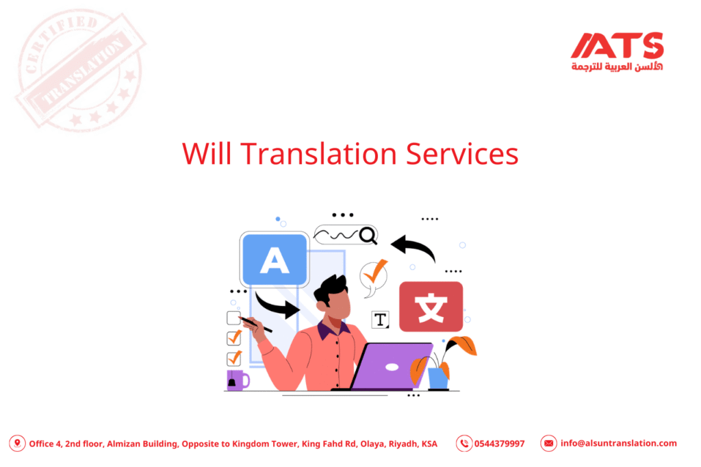 Will Translation Services