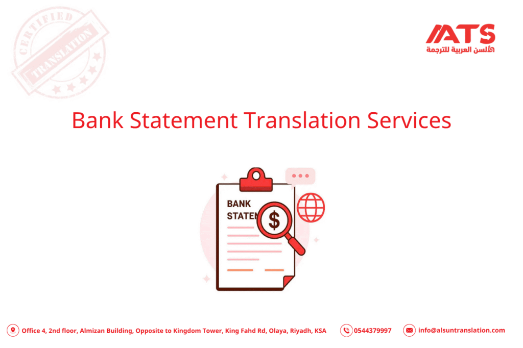 Bank Statement Translation Services