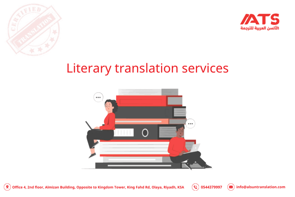 Literary Translation Services