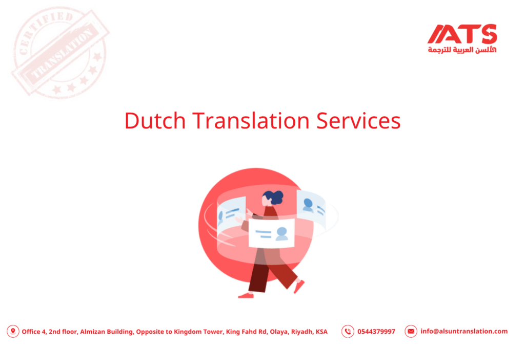 Dutch Translation Services
