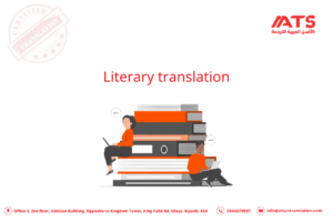 Literary Translation