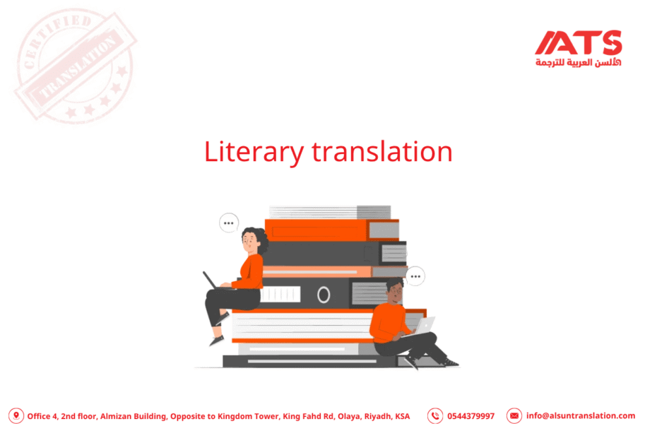 Literary Translation
