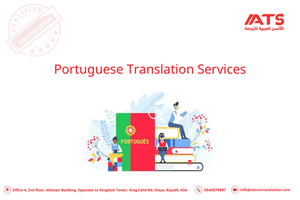 Portuguese Translation Services