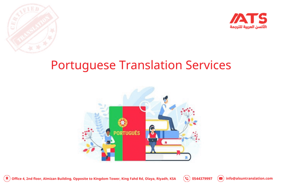 Portuguese Translation Services