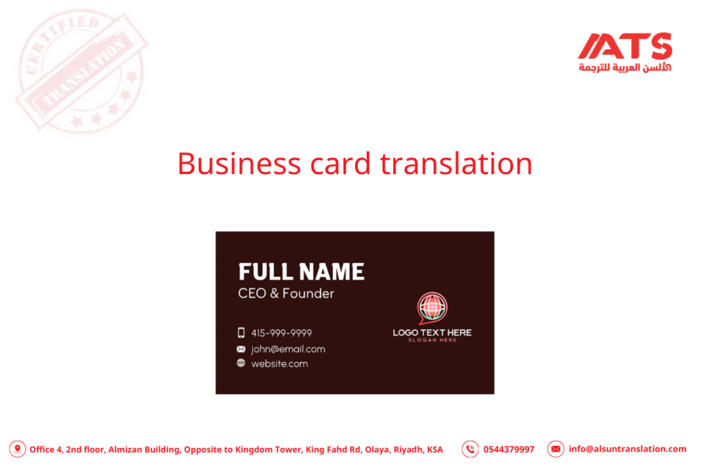 Business Card Translation