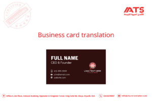 Business Card Translation