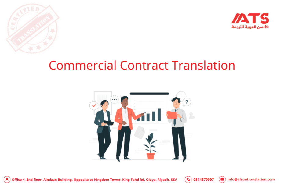 Commercial Contract Translation