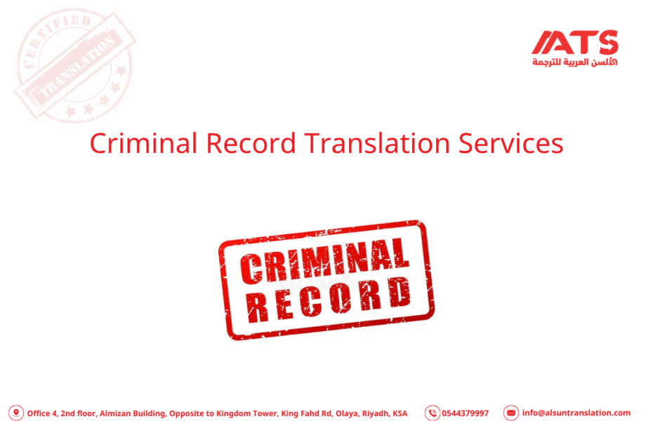 Criminal Record Translation Services